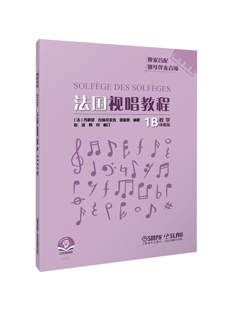 Audio House Music - Book-Winshare: Tutorial di Canto a Vista