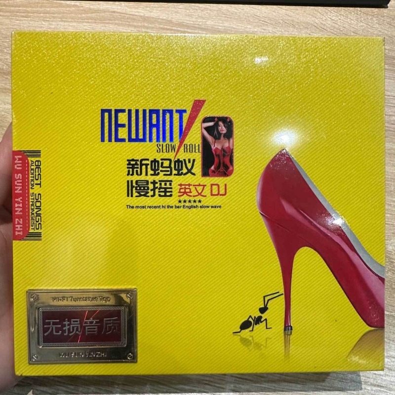 Audio House Music - Set di CD di musica da
