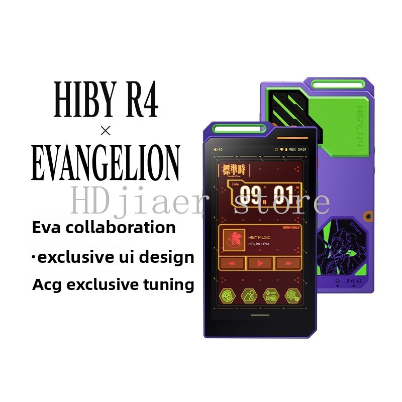 Official Audio Music - HiBy R4-EVA Collaborazione Ufficiale Android Lettore
