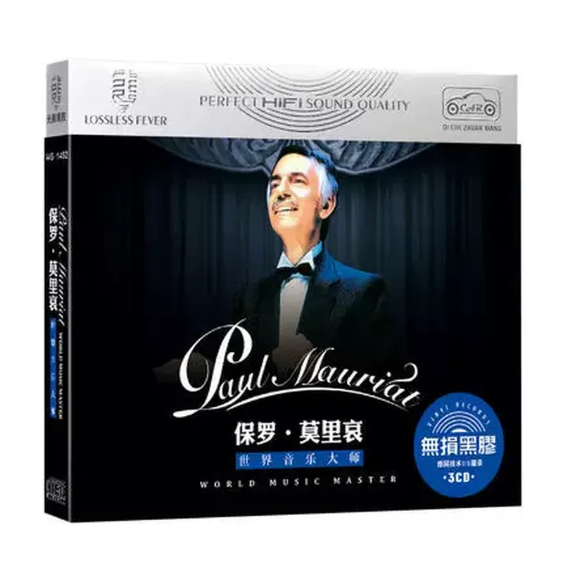 Audio Musically - Autentico CD di Musica Classica Paul