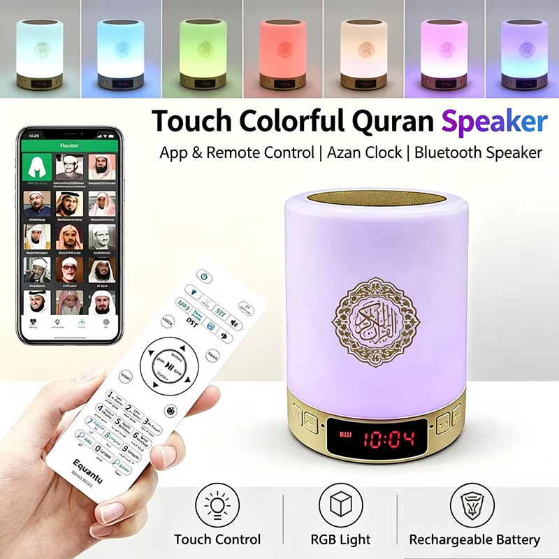 Audio House Music - Lampada Notturna Islamica con Orologio Azan,
