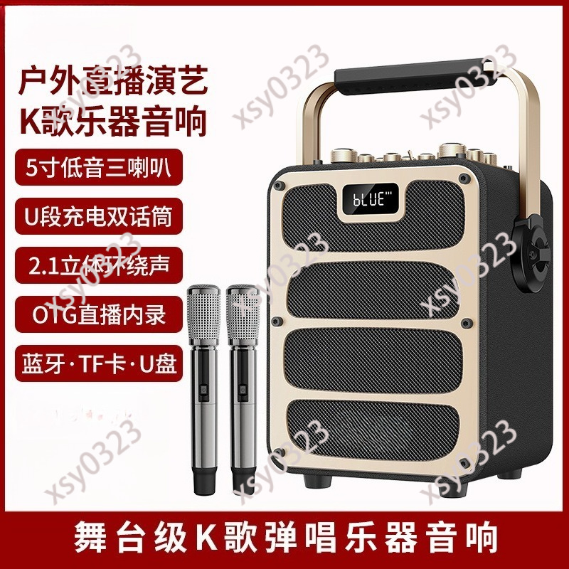 Audio Music Bluetooth - Altoparlante Bluetooth Portatile ad Alta Potenza