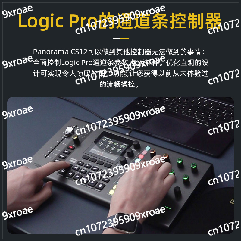 Audio Music Visualizer - Controller MIDI CS12 per Produzione Musicale,