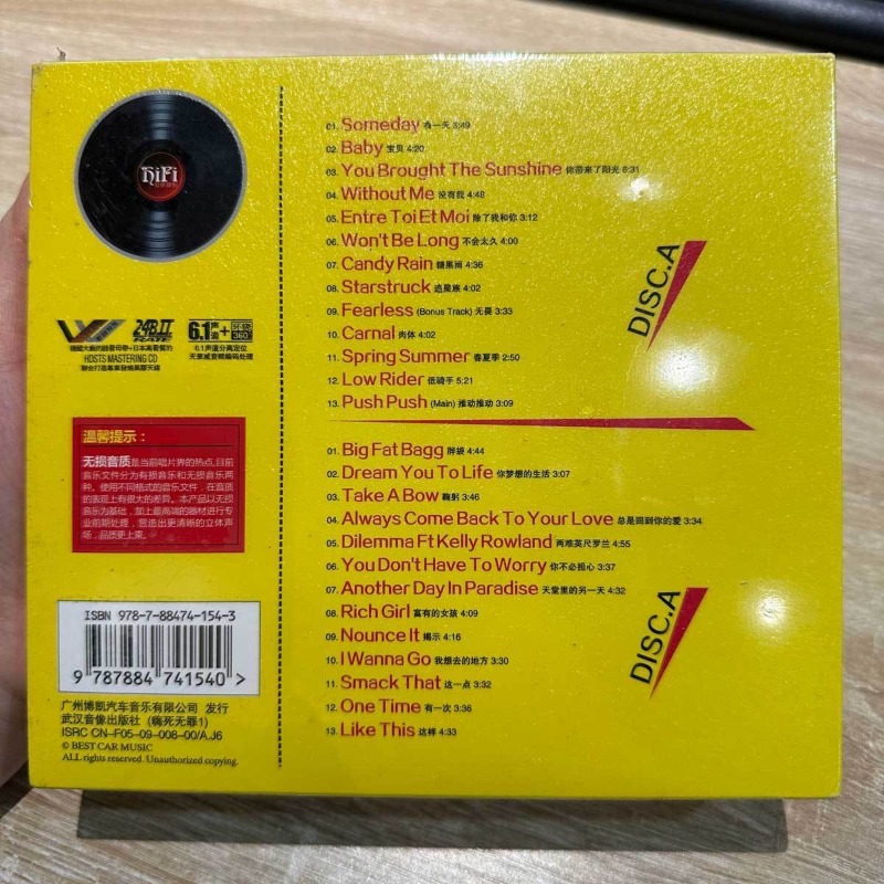 Set di CD di musica da ballo D - Audio House Music recensione e prezzo