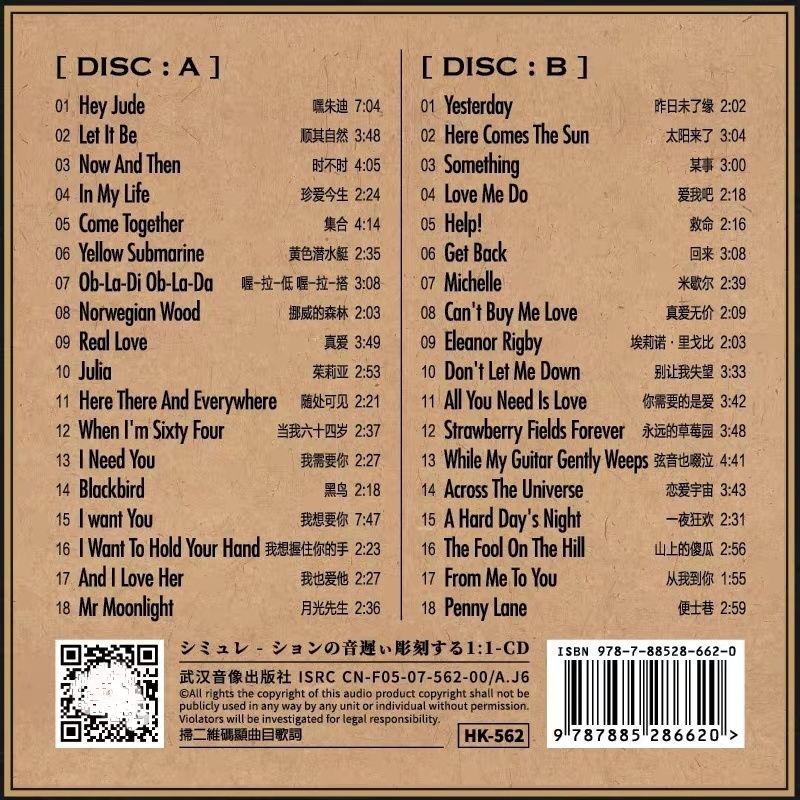 Rock Paul McCartney CD musical - Audio Music Recording recensione e prezzo