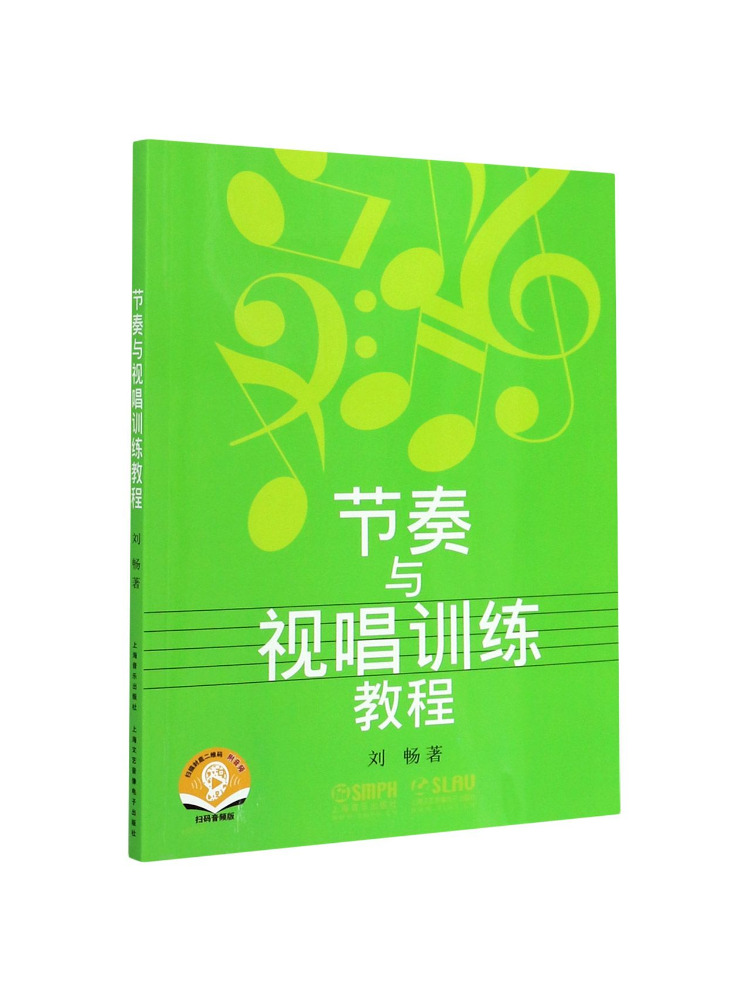 Book-Winshare: Tutorial di all - Audio House Music recensione e prezzo