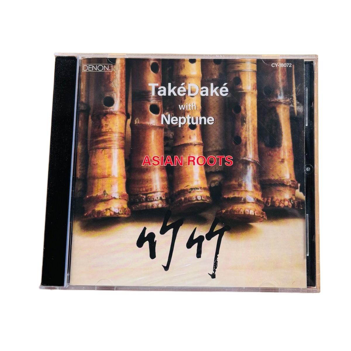 Nuovo CD Sigillato con Musica  - Audio Music Test recensione e prezzo