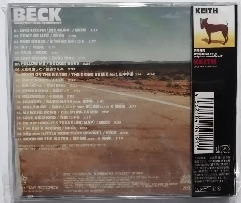 Anime BECK Mongoli Chop Squad  - Audio Music Recording recensione e prezzo