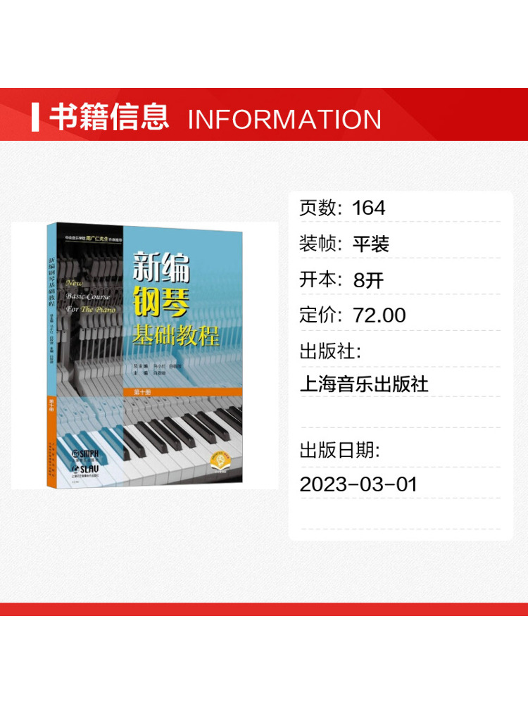 Book-Winshare: Tutorial di bas - Audio House Music recensione e prezzo