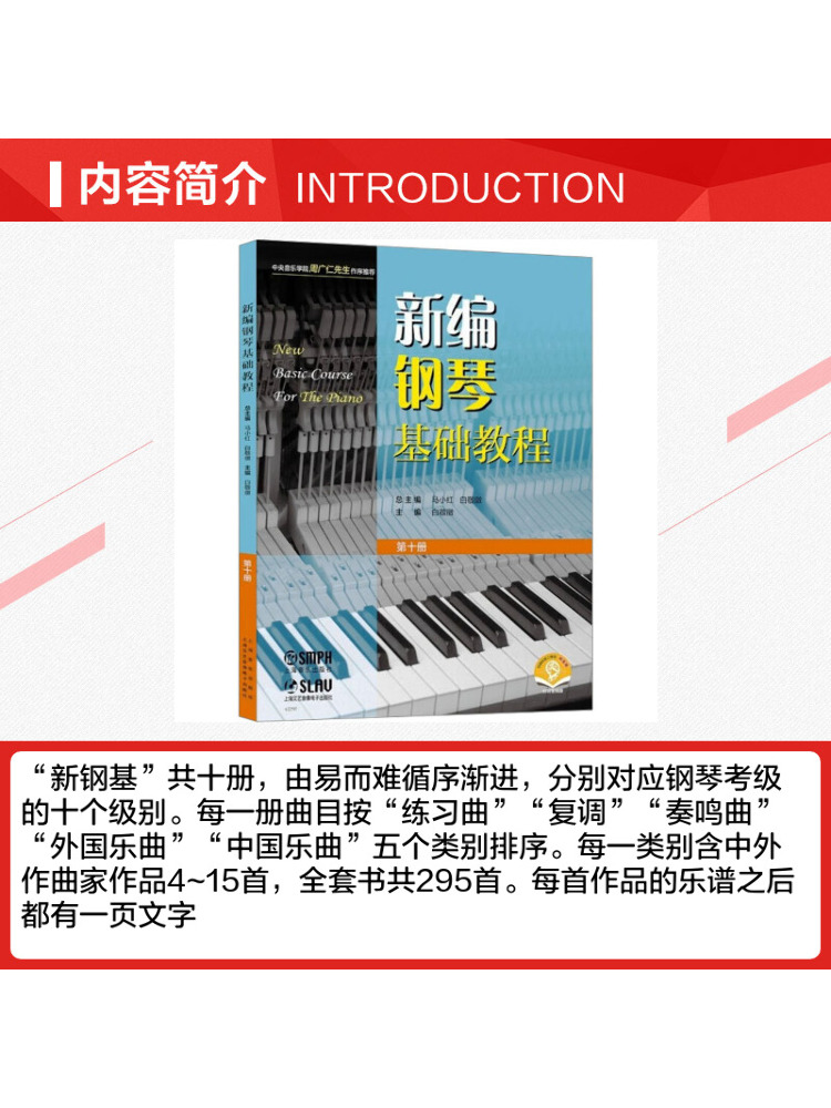 Book-Winshare: Tutorial di bas - Audio House Music recensione e prezzo