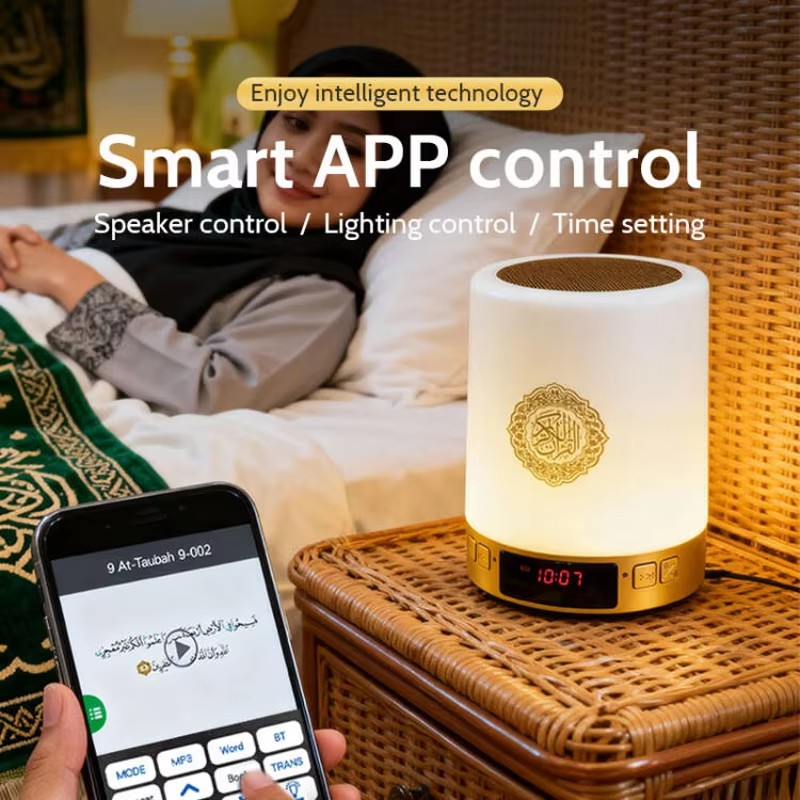 Lampada Notturna Islamica con  - Audio House Music recensione e prezzo