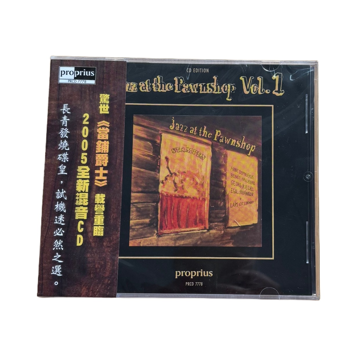 CD di Musica Jazz per Audiofil - Audio Music Test recensione e prezzo