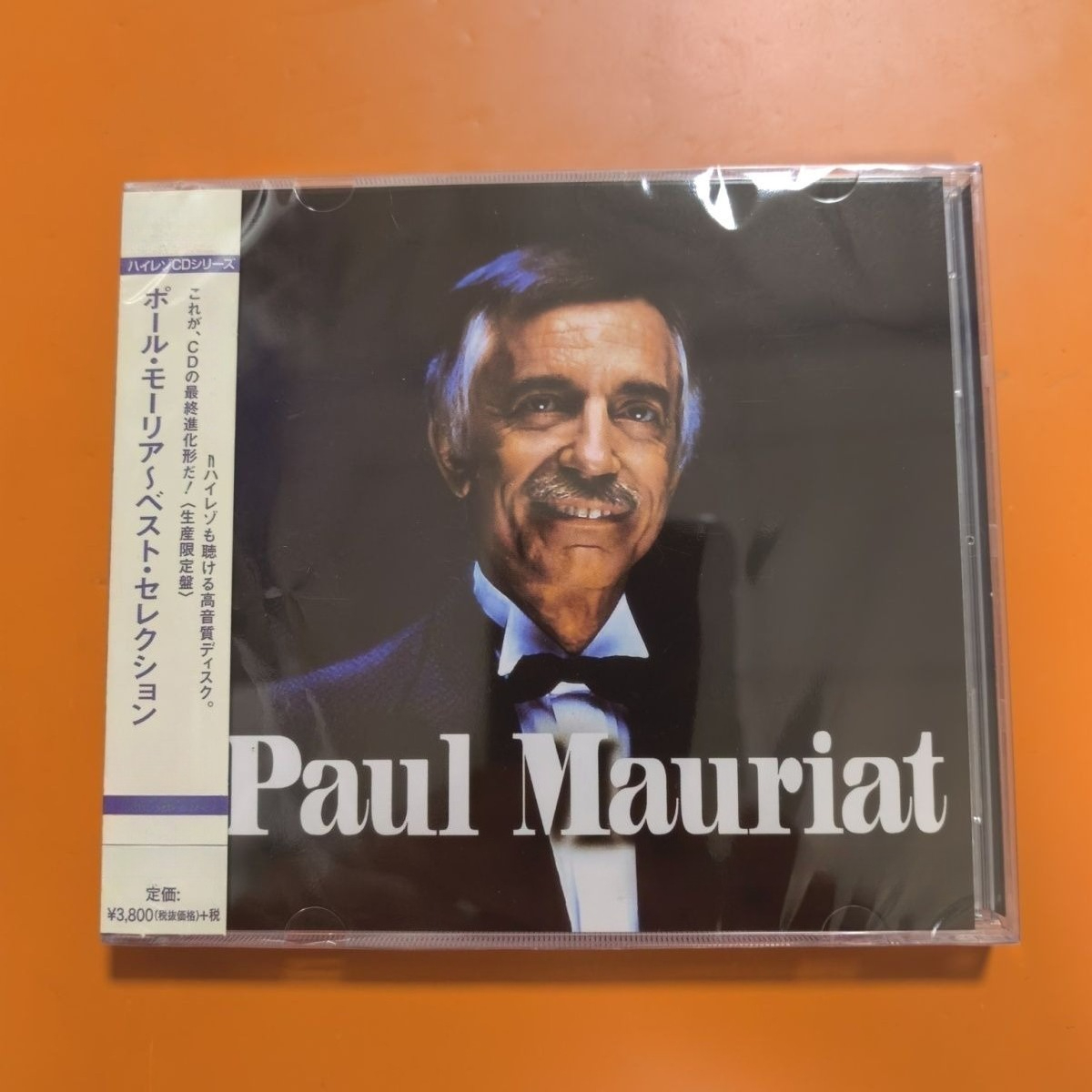 CD Audio di Musica Orchestrale - Audio Music Light recensione e prezzo