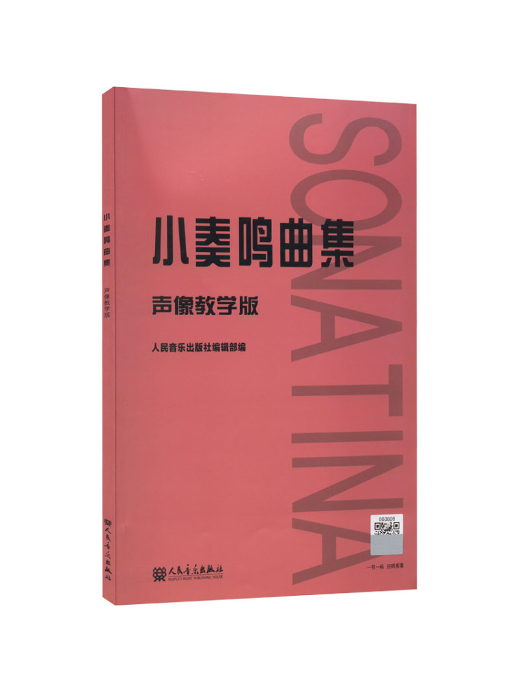 Book-Winshare Sonatina Collect - Audio House Music recensione e prezzo