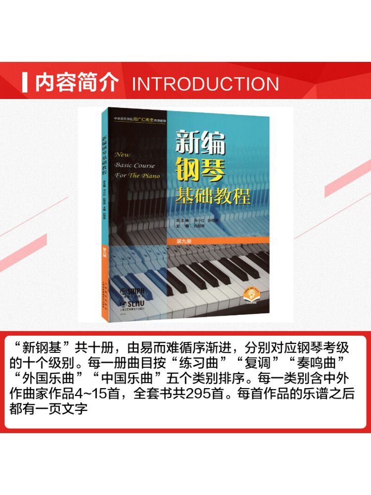 Book-Winshare Nuovo Tutorial B - Audio House Music recensione e prezzo
