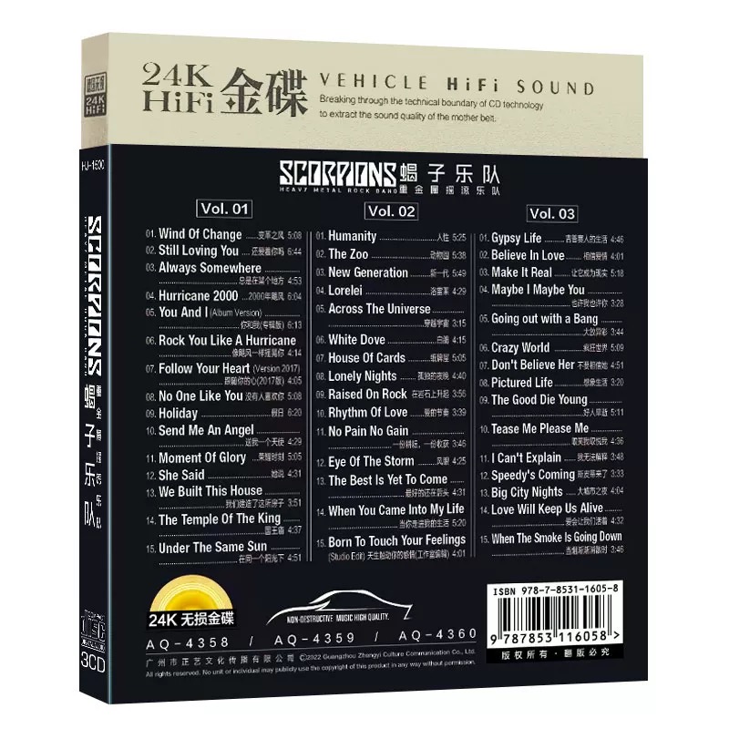CD Musicale Classico di Heavy  - Audio Music Recording recensione e prezzo