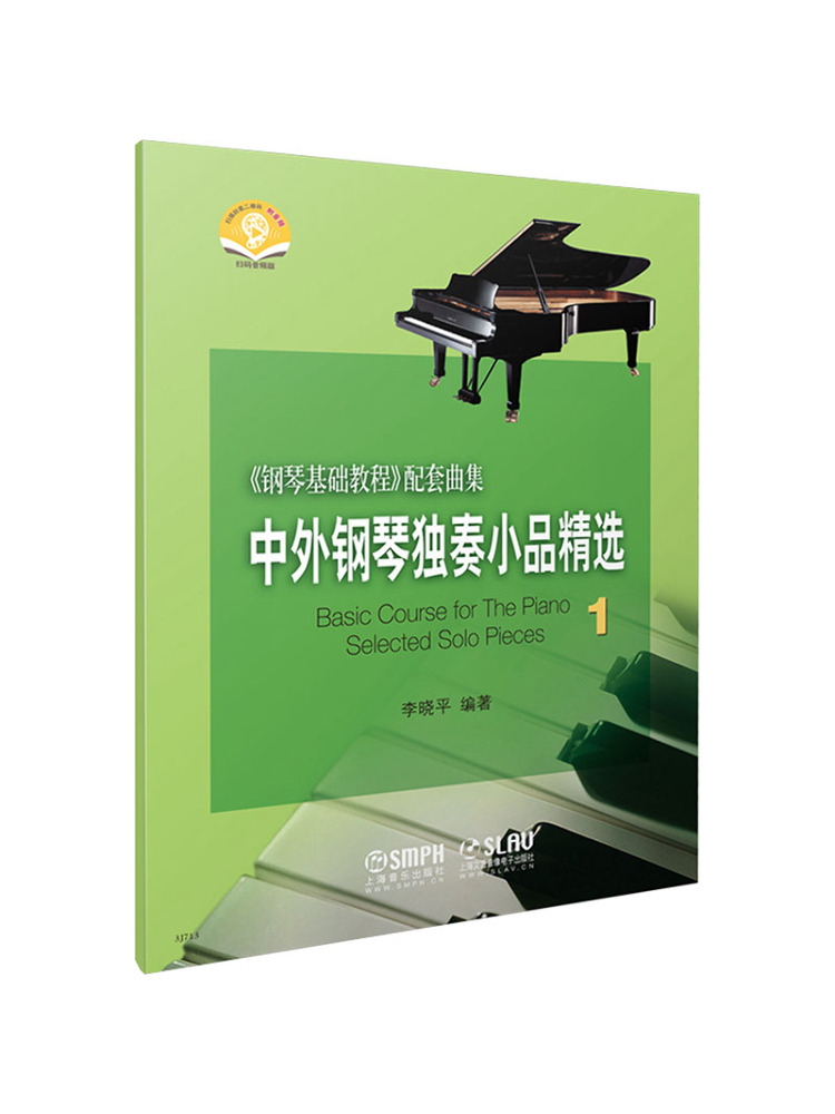 Book-Winshare: Selezioni di Pe - Audio House Music recensione e prezzo