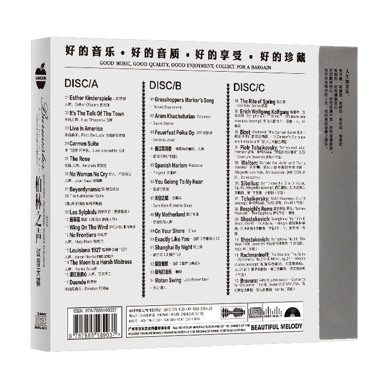 Collezione Musicale 3CD ad Alt - Audio Music Test recensione e prezzo