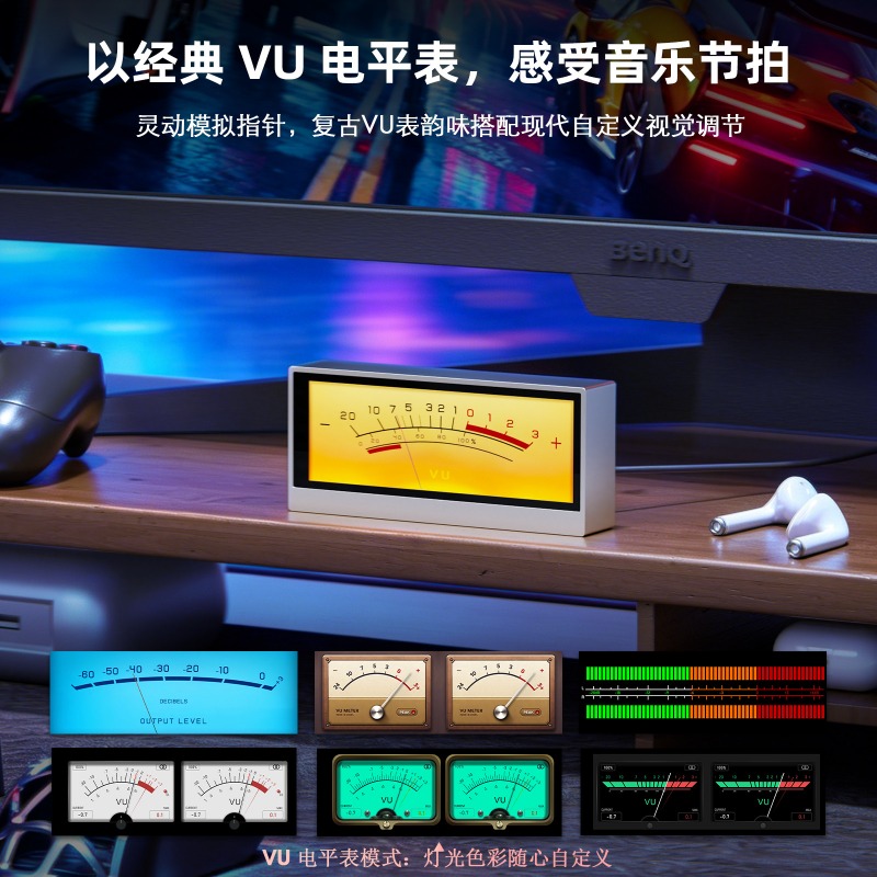 Analizzatore di Spettro RGB Do - Audio Music Visualizer recensione e prezzo