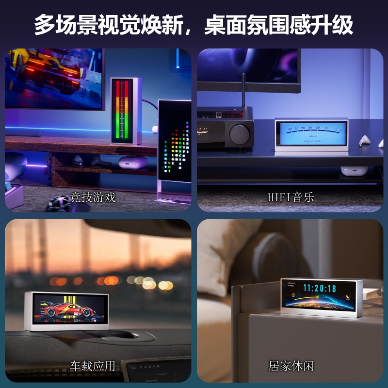 Analizzatore di Spettro RGB Do - Audio Music Visualizer recensione e prezzo