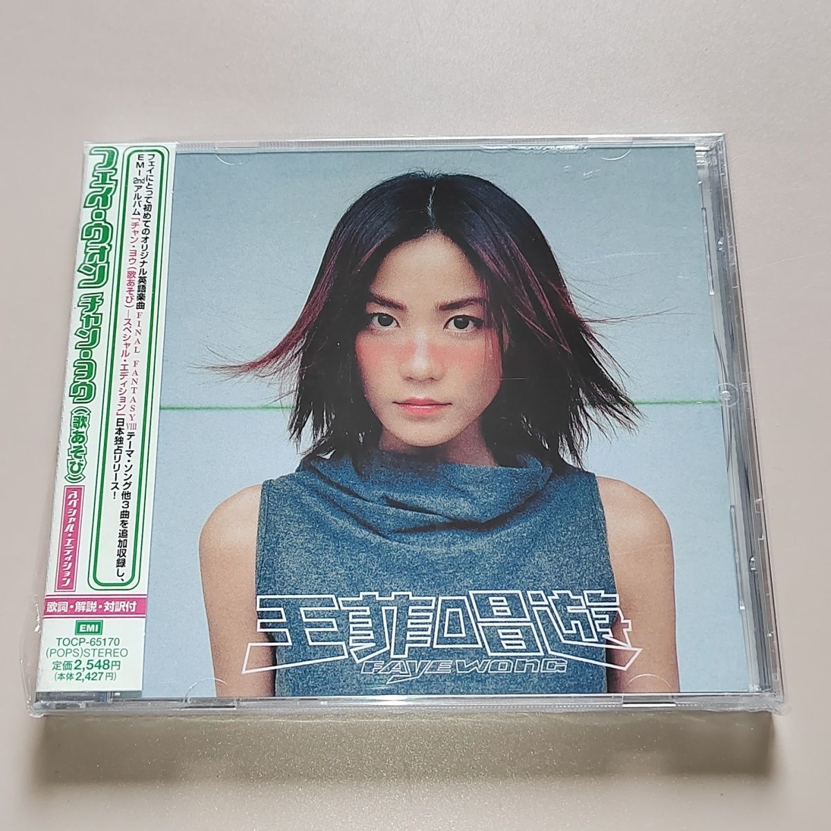 CD Classico Pop: Album Musical - Audio Music Recording recensione e prezzo