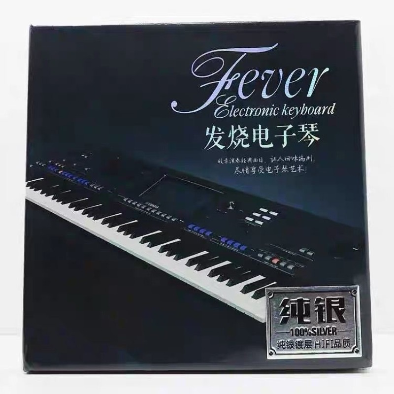 CD di musica leggera, album CD - Audio Music Test recensione e prezzo